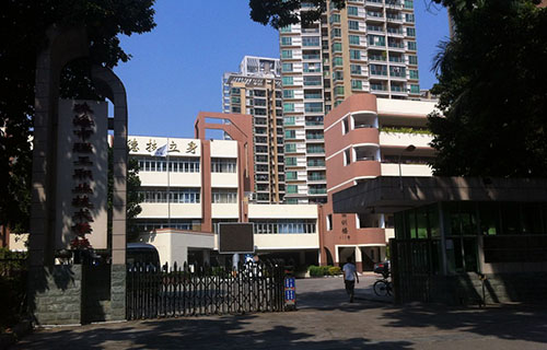 珠海理工職業(yè)技術(shù)學(xué)校