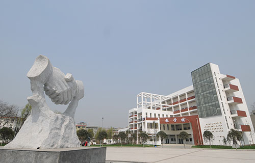 四川省商務(wù)學(xué)校