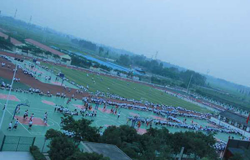 雅安市工交管理學校