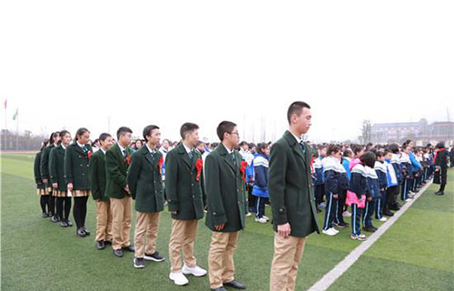 雅安市工交管理學校