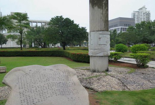 海南省第三衛(wèi)生學(xué)校