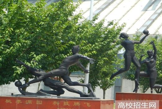 廣西培賢國(guó)際職業(yè)學(xué)院