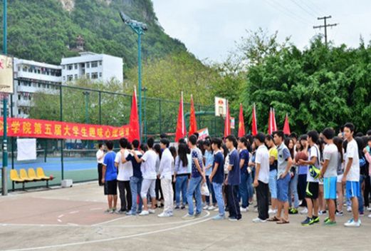 北海衛(wèi)生學(xué)校