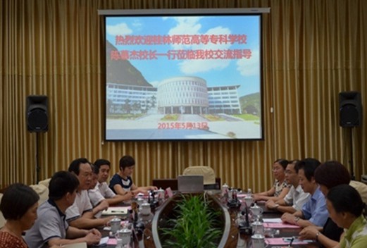 北海衛(wèi)生學(xué)校