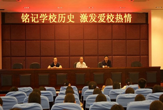 重慶市醫(yī)藥學(xué)校