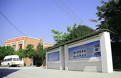 成都天府職業(yè)技術學校