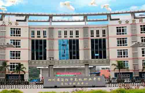 四川省簡陽市高級職業(yè)中學