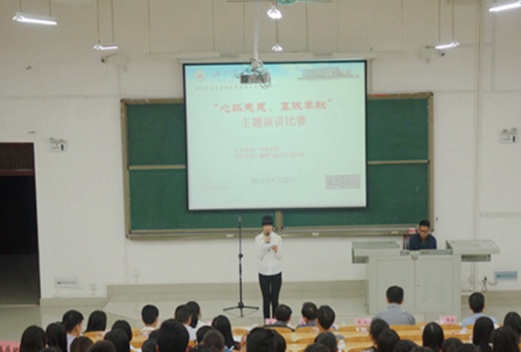 南寧市衛(wèi)生學(xué)校