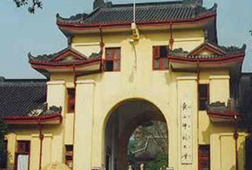 桂林衛(wèi)生學(xué)校