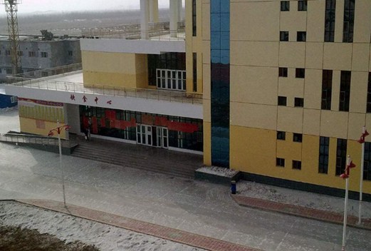 中山工貿(mào)技工學(xué)校