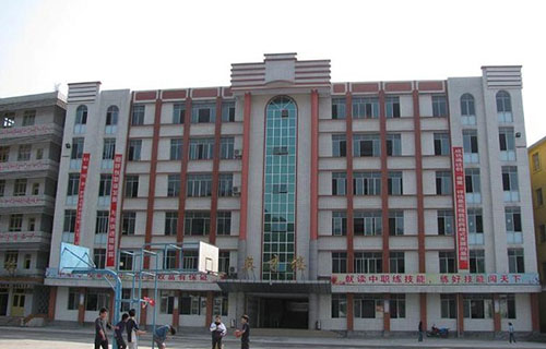 芙蓉礦務(wù)局技工學(xué)校