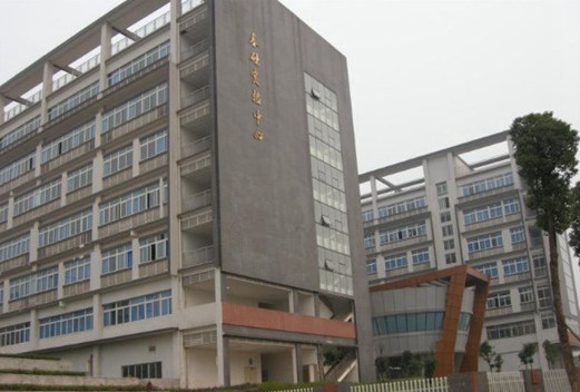 重慶醫(yī)藥高等專科學(xué)校