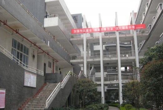 重慶醫(yī)藥高等?？茖W(xué)校