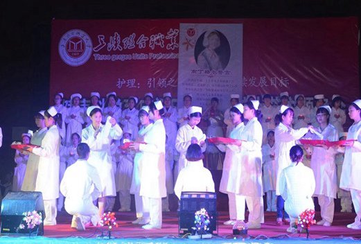 重慶市三峽聯(lián)合職業(yè)大學(xué)