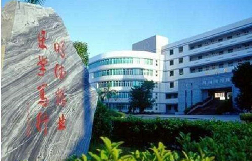 四川省華鎣職業(yè)技術(shù)學校