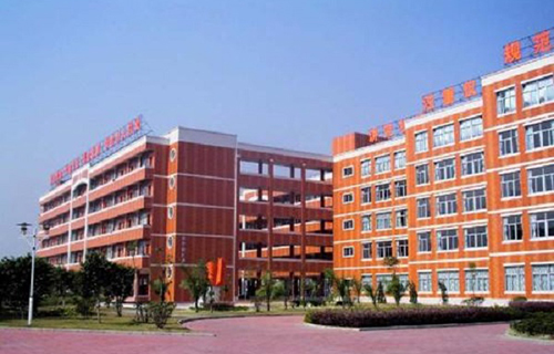 四川省華鎣職業(yè)技術(shù)學校