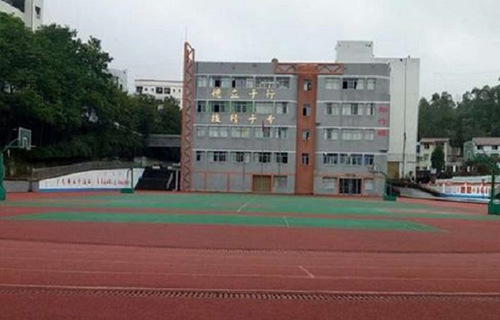 四川省華鎣職業(yè)技術(shù)學校