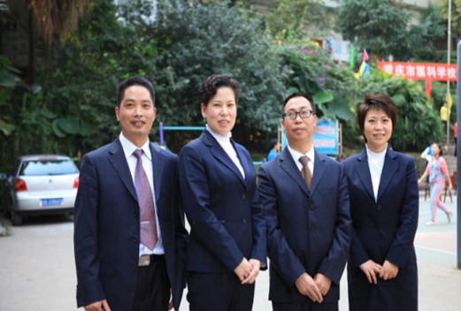 重慶醫(yī)科學(xué)校