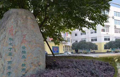 四川省成都市青蘇職業(yè)中專學(xué)校