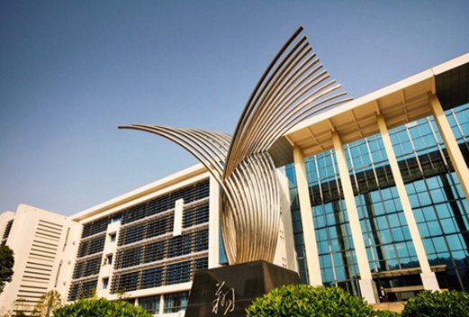 中山職業(yè)技術(shù)學(xué)院