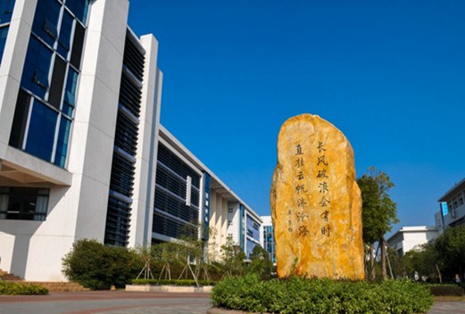 中山職業(yè)技術(shù)學(xué)院