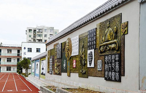 會(huì)東縣職業(yè)技術(shù)學(xué)校