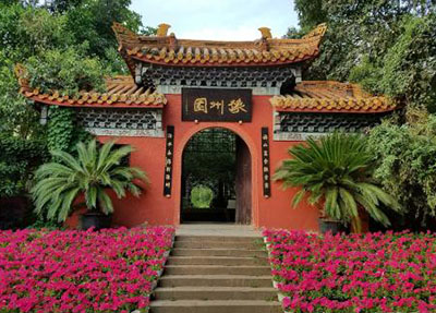 成都金海洋創(chuàng)意產(chǎn)業(yè)職業(yè)技術(shù)學(xué)校