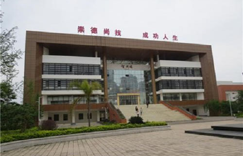 四川省仁壽縣第五高級(jí)職業(yè)中學(xué)