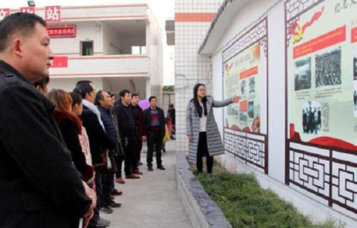 四川省仁壽縣第五高級(jí)職業(yè)中學(xué)