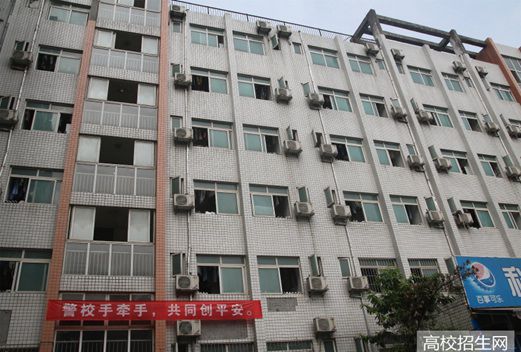 重慶科能高級(jí)技工學(xué)校