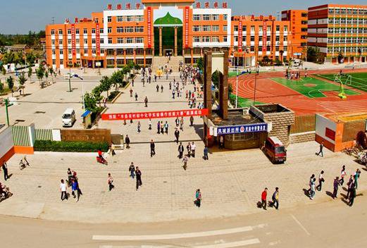 廣州市天河職業(yè)高級(jí)中學(xué)