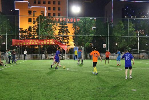 廣東粵東技師學(xué)院