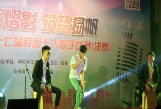 廣東粵東技師學(xué)院