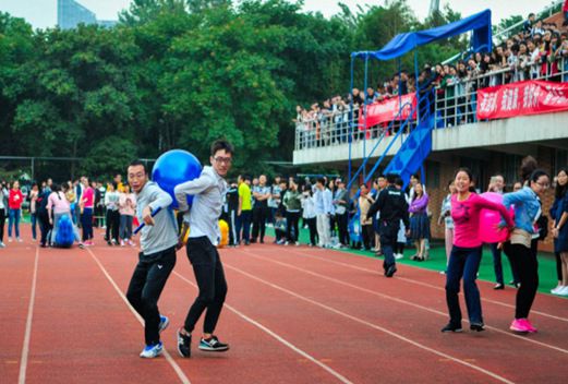 廣州市白云工商技師學院