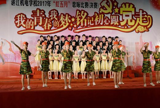 湛江機電學(xué)校