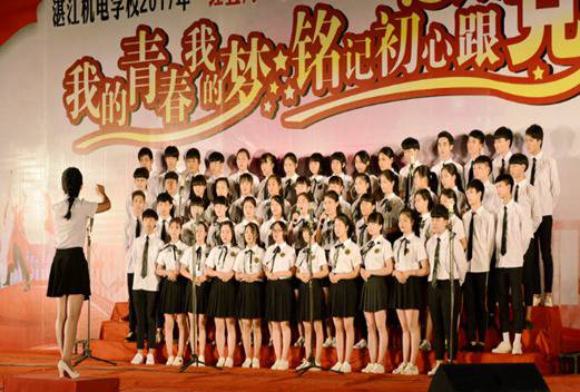 湛江機電學(xué)校