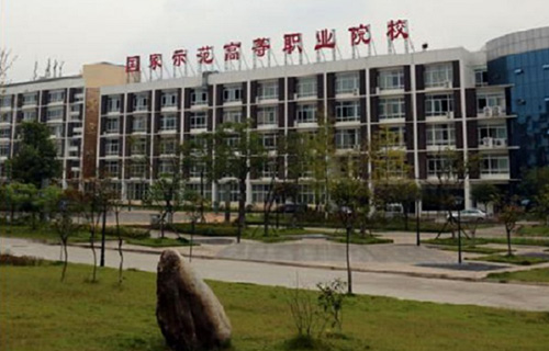 成都市恒輝技工學校