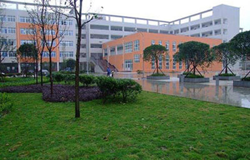 四川省成都市禮儀職業(yè)中學(xué)