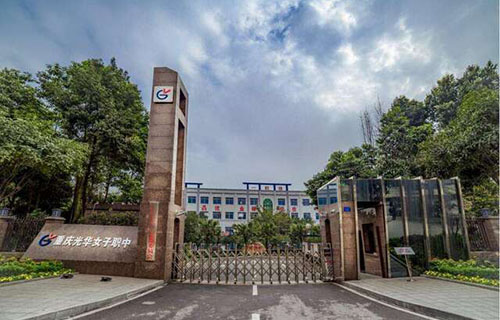 眉山交通技工學(xué)校