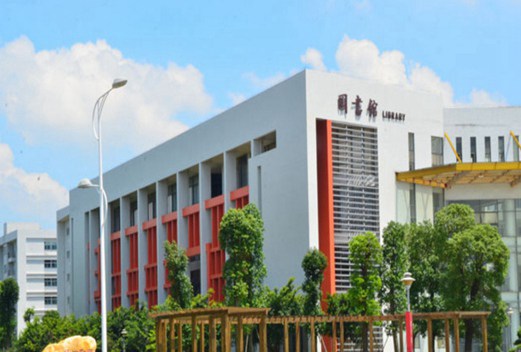 江門職業(yè)技術學院