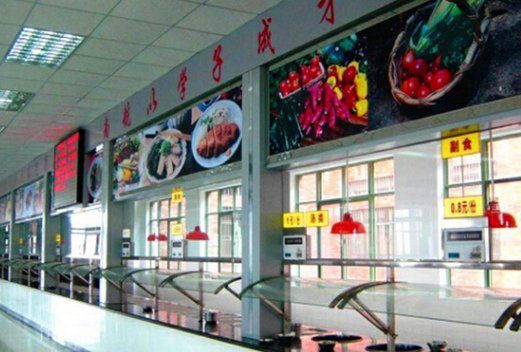 廣西幼兒師范高等專科學校