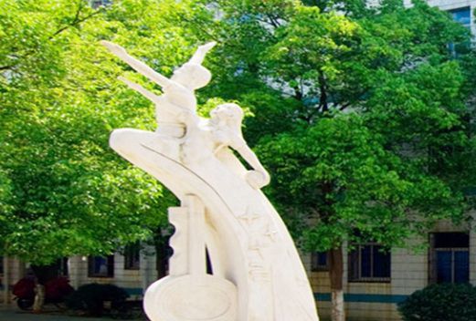 桂林師范高等?？茖W校