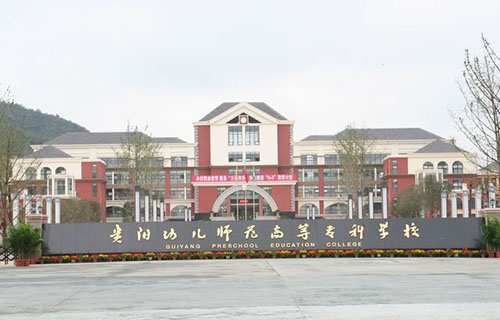 威遠(yuǎn)縣聯(lián)想電腦職業(yè)技術(shù)學(xué)校