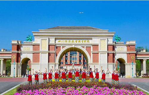 眉山東星航空職業(yè)學(xué)校