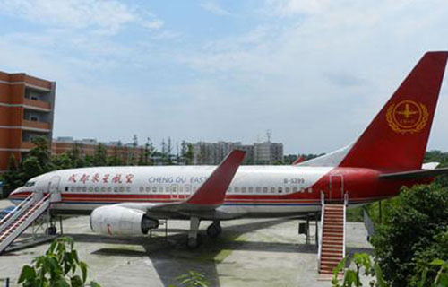 眉山東星航空職業(yè)學(xué)校