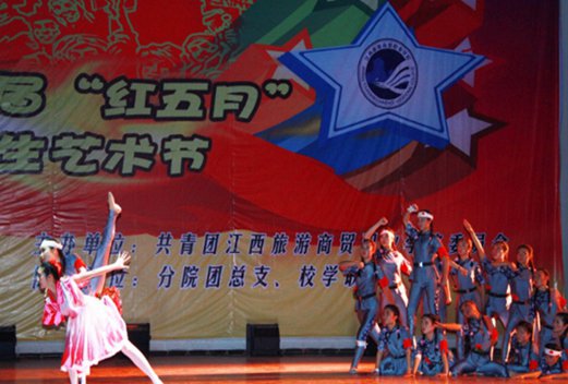 廣西理工職業(yè)技術(shù)學(xué)院