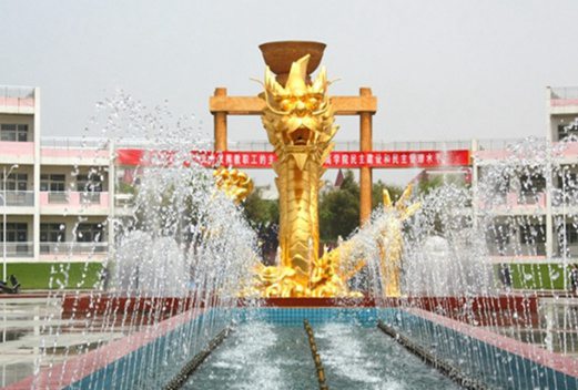 廣西工業(yè)職業(yè)技術(shù)學院