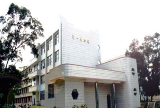 佛山騰飛職業(yè)技術學校