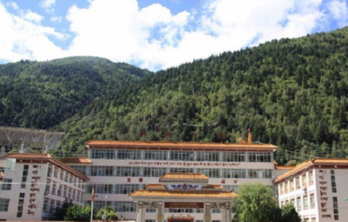 四川省馬爾康民族師范學(xué)校