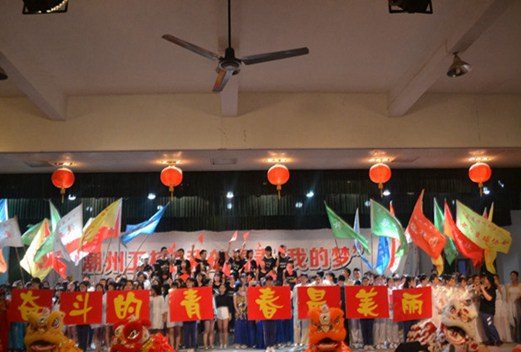 廣東潮州衛(wèi)生學(xué)校